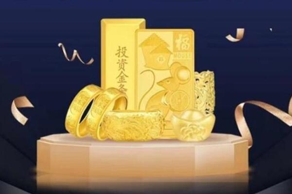 莆田回收金条